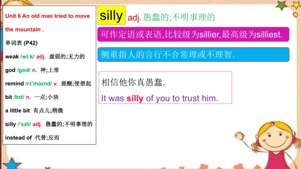 人教版八下Unit 6 An old man tried to move the mountains