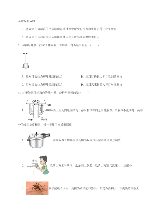 滚动提升练习重庆市巴南中学物理八年级下册期末考试达标测试试题（解析版）.docx