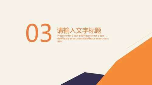 黄色简约风年度总结汇报PPT模板