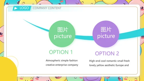 卡通创意世界微笑日主题班会动态PPT模板