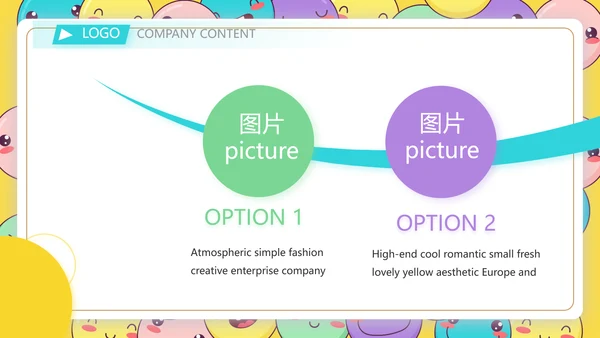 卡通创意世界微笑日主题班会动态PPT模板