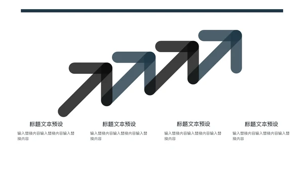 深色质感商业计划工作总结商务报告通用PPT