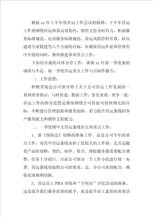 2022数学教学年终工作总结3