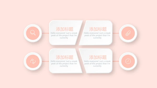粉色时尚医疗年年终总结动态PPT