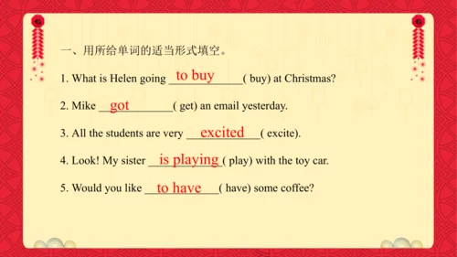 Unit 8 Chinese New Year 复习课件(共26张PPT)-2024-2025学年译