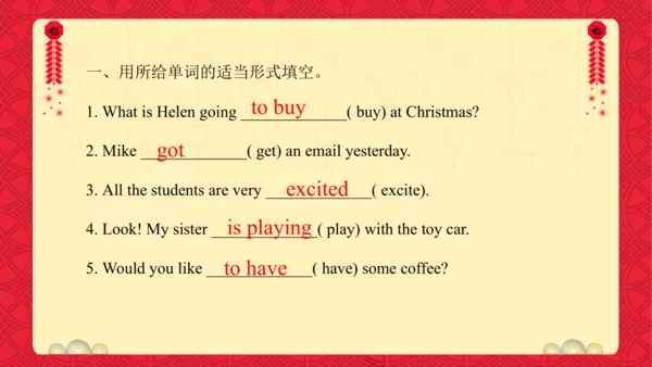 Unit 8 Chinese New Year 复习课件(共26张PPT)-2024-2025学年译