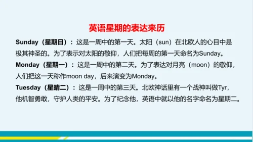 Module 3 Unit 3 外研版初中英语八年级下