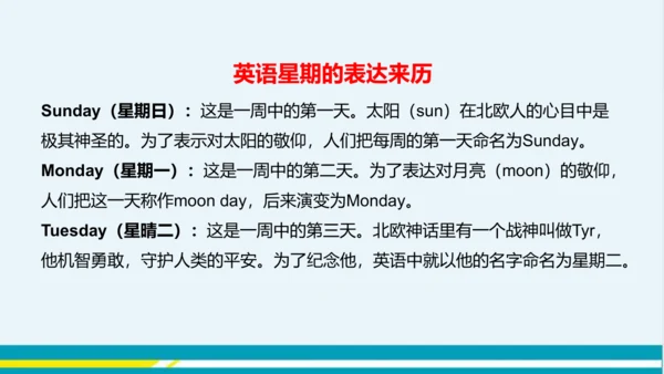 Module 3 Unit 3 外研版初中英语八年级下