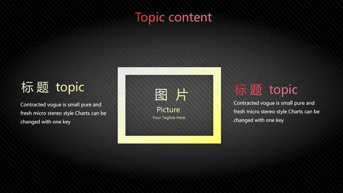 黑色酷炫运动鞋新品鞋子动态PPT模板
