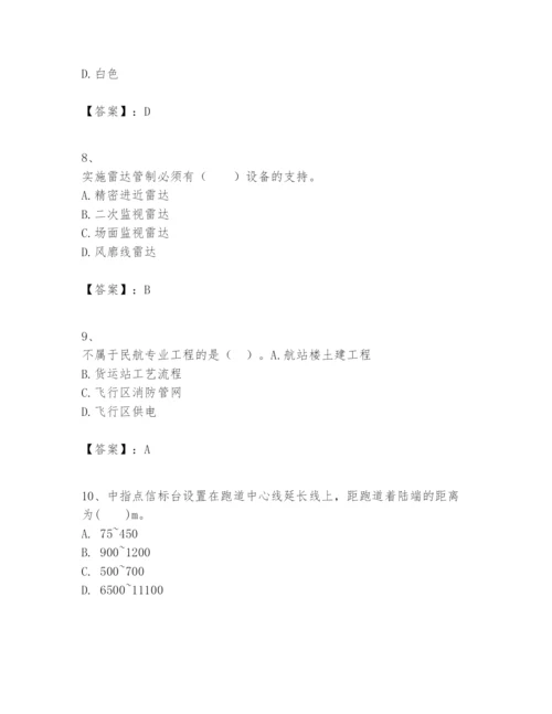 2024年一级建造师之一建民航机场工程实务题库精品【b卷】.docx