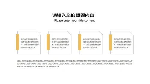 红色简约风公司年会节日重大庆典PPT模板