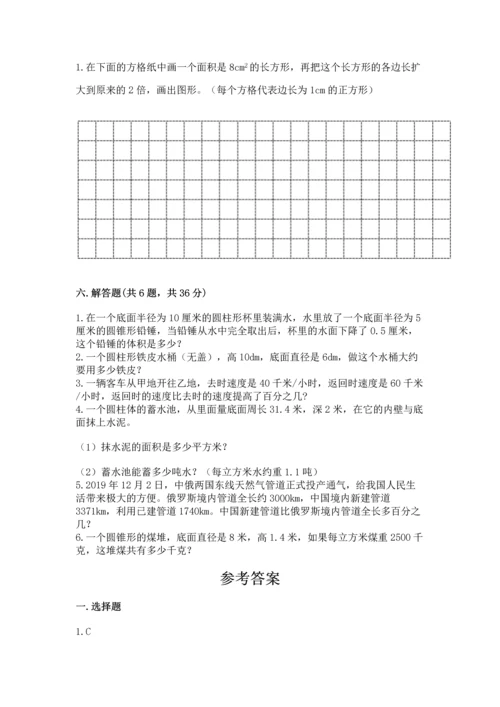 小升初数学期末测试卷及答案.docx