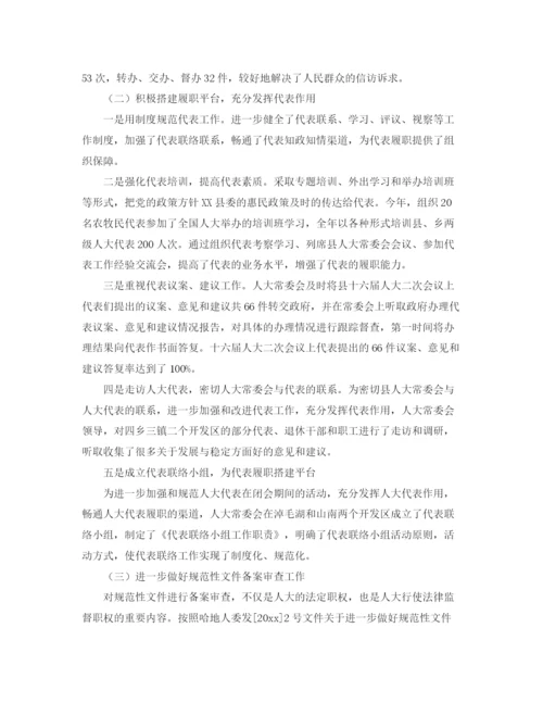 精编之小学生保护环境的演讲稿范文.docx
