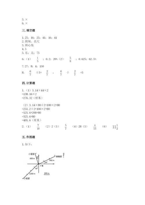 人教版六年级上册数学期末测试卷精编答案.docx