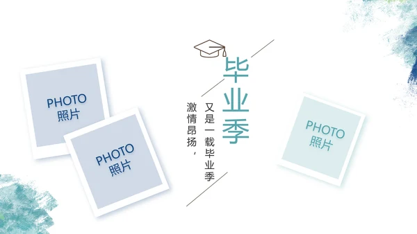 致青春毕业季青春毕业纪念册PPT