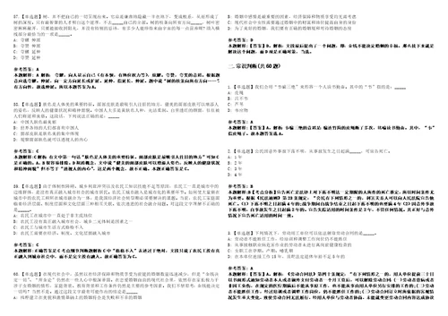 2022年11月2022年福建厦门同安资产管理有限公司下属教育发展公司所属幼儿园招考聘用模拟卷3套带答案有详解