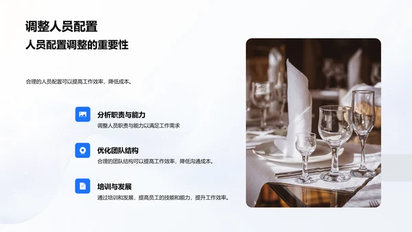 打造旅游业高效办公