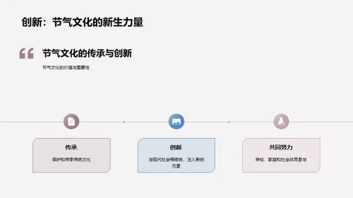 大雪节气的韵味深远