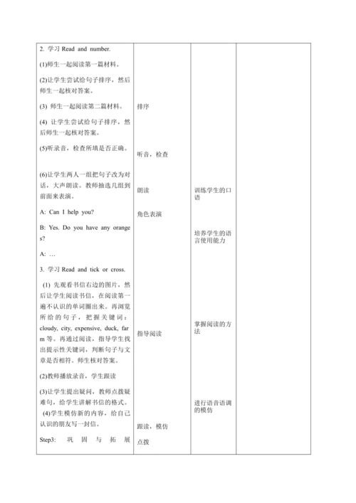 【课堂跟踪】人教版(PEP)四年级下册Recycle 2 Read,&#8194;write&#81