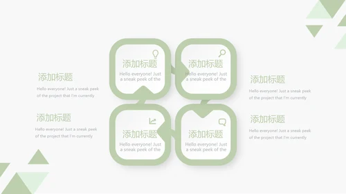 录色医生进修个人总结动态动态PPT