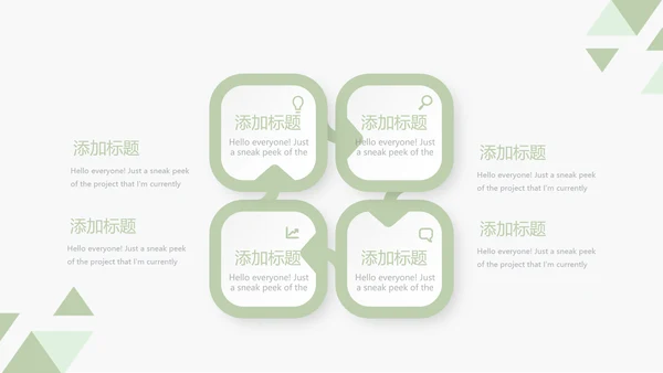 录色医生进修个人总结动态动态PPT