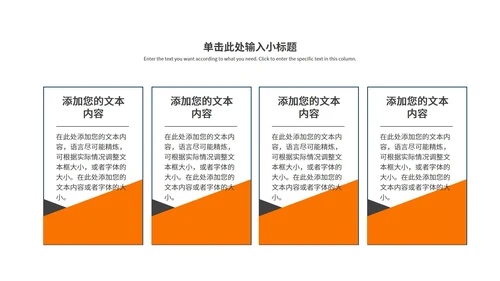 灰色唯美小清新总结汇报PPT模板