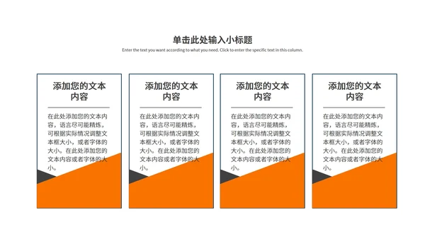 灰色唯美小清新总结汇报PPT模板