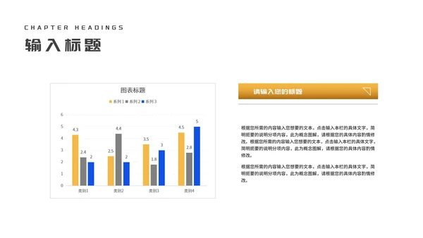 简约风蓝色消费者权益日诚信护航PPT模板