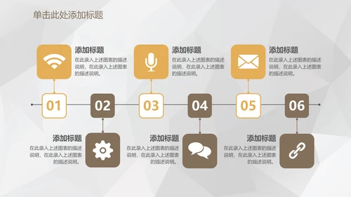 时尚简约碎花花卉商务通用PPT模板