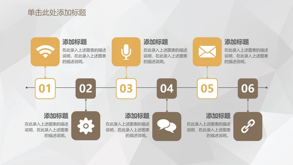 时尚简约碎花花卉商务通用PPT模板