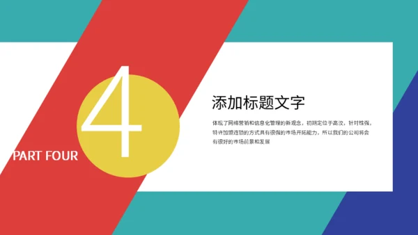 618电商狂欢节方案策划通用PPT模板