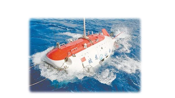 24 “蛟龙”探海  课件