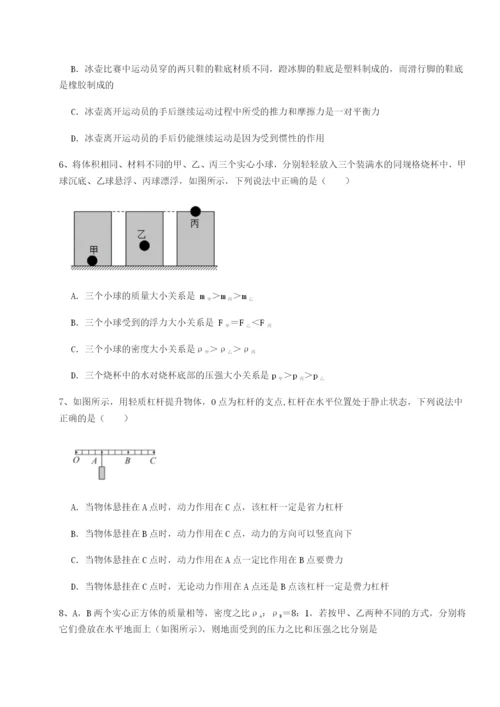 湖南张家界市民族中学物理八年级下册期末考试同步训练试卷（详解版）.docx