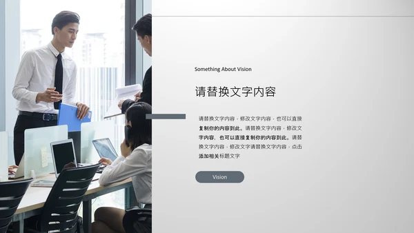 信封式风格企业宣传通用PPT模板