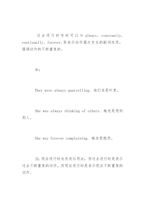 新目标九年级英语教案_1.docx