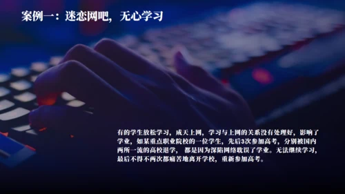 互联网信息安全病毒网络安全通用PPT模板