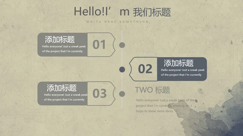 教育行业开题报告毕业答辩动态PPT模板