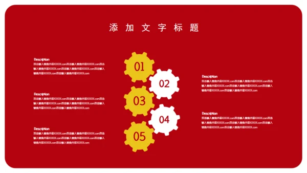 学生高考倒计时通用PPT模板