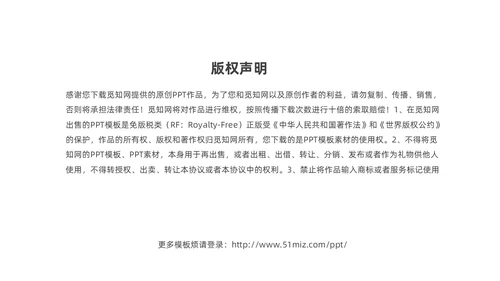 蓝色立体创意终工作总结年终总结工作计划PPT