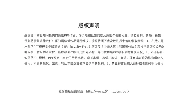 蓝色立体创意终工作总结年终总结工作计划PPT