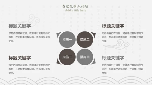 中国传统美食文化面条PPT