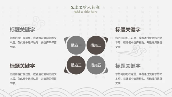 中国传统美食文化面条PPT