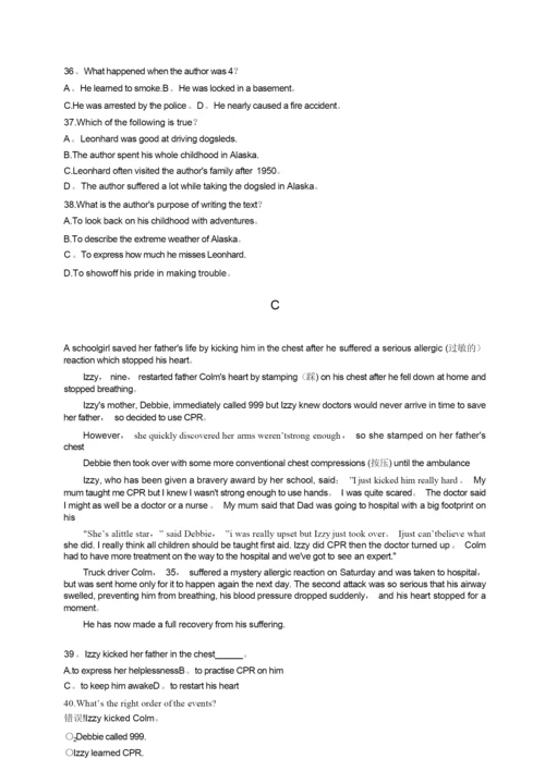 2020高考英语试卷及答案233613.docx