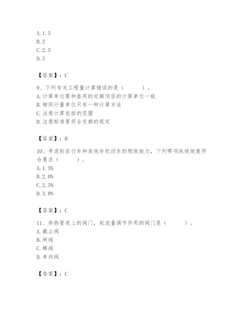 施工员之市政施工基础知识题库及参考答案（研优卷）.docx