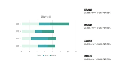 科技风渐变光影互联网商业计划PPT模板