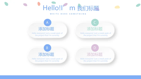 新生儿智护训练动态PPT