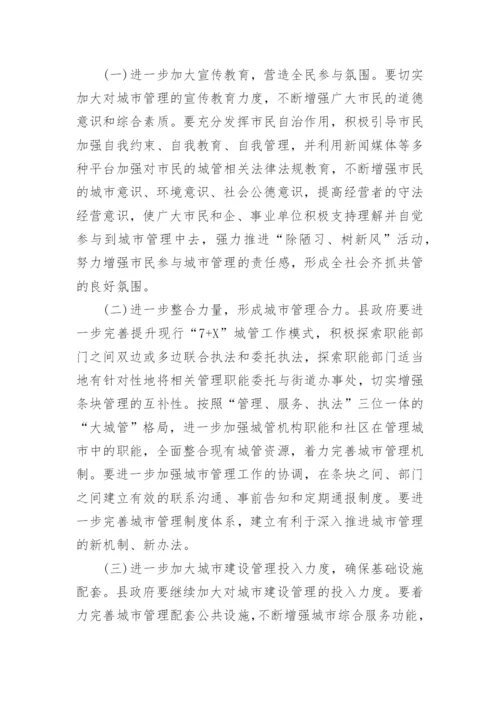 电大法学毕业论文社会调查报告.docx