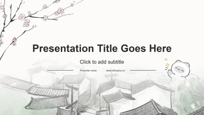 绿色水墨风黑白猫工作总结PPT主题