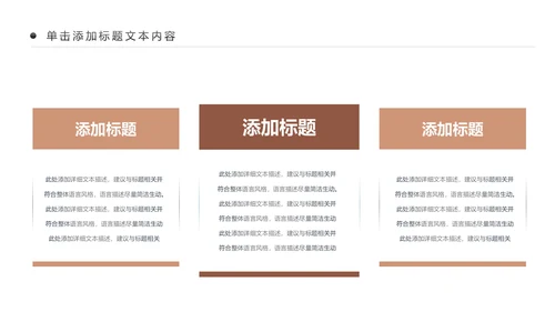 温馨爱心公益慈善爱心奉献关爱老人PPT模板