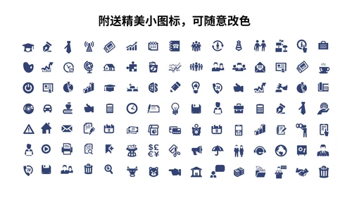 创意个性岗位竞聘个人介绍PPT模板